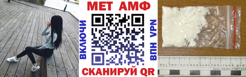 АМФ Premium Нязепетровск