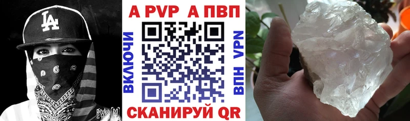 Купить закладки  Нязепетровск  A-PVP СК КРИС 
