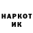 Кетамин VHQ safonov 8780