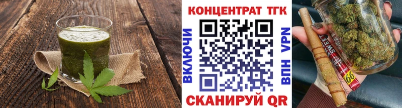 Cannafood конопля Нязепетровск