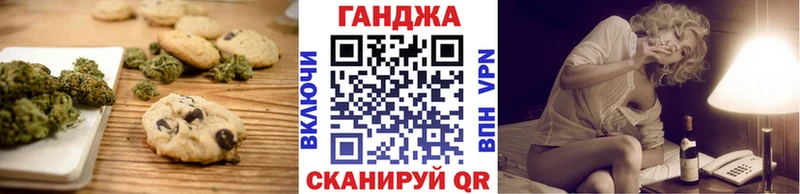 Canna-Cookies конопля Купить закладки Нязепетровск