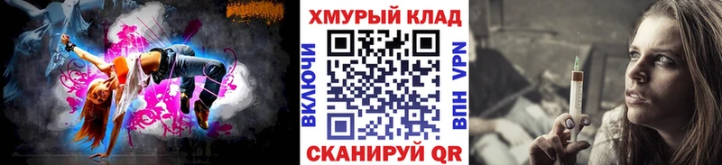 Героин герыч Купить закладки Нязепетровск