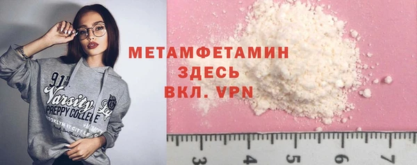 твердый Шадринск