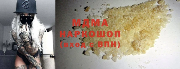 MESCALINE Киреевск