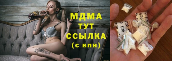 дмт Кинешма