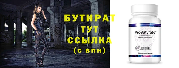 MESCALINE Киреевск