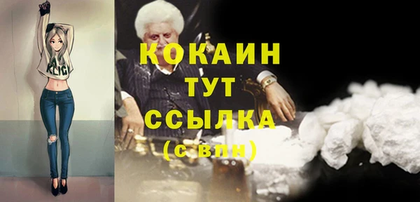 MESCALINE Киреевск
