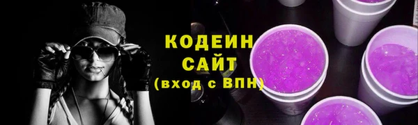 MESCALINE Киреевск