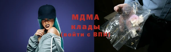 MESCALINE Киреевск