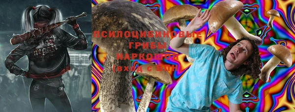 MESCALINE Киреевск