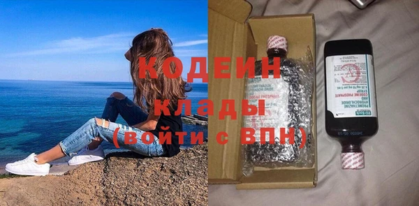 MESCALINE Киреевск