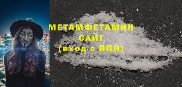 MESCALINE Киреевск