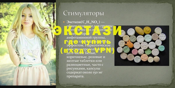 MESCALINE Киреевск