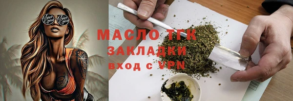 MESCALINE Киреевск