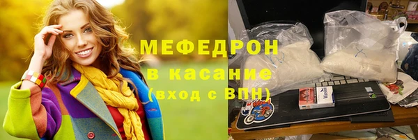 MESCALINE Киреевск