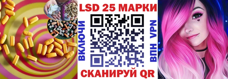 Купить закладки  Нязепетровск  ЛСД экстази кислота 