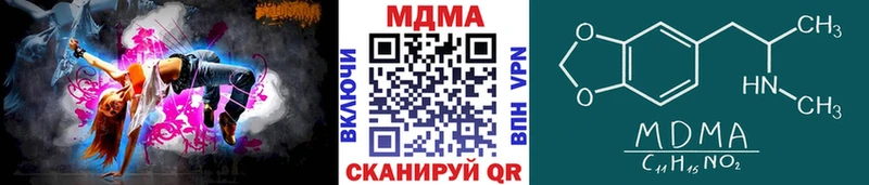 Купить где Нязепетровск MDMA VHQ