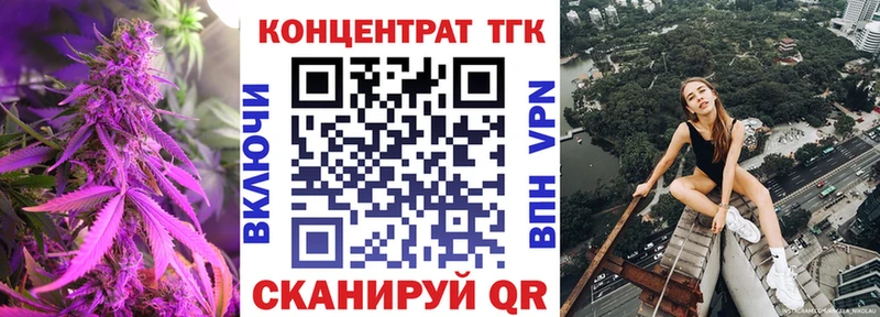 Купить  Нязепетровск  Дистиллят ТГК концентрат 