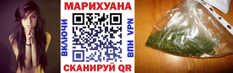Купить закладки  Нязепетровск  Бошки марихуана ГИДРОПОН 