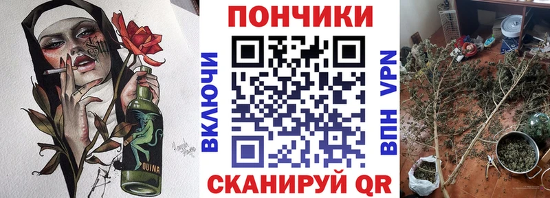 Бошки Шишки OG Kush Нязепетровск